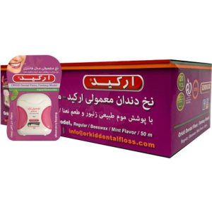 بازرگانی رحیمی