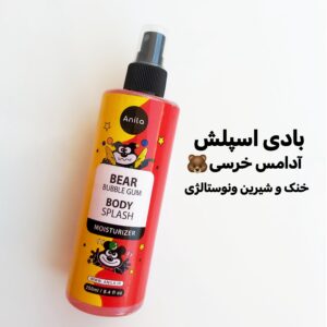 بازرگانی رحیمی